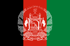 Afghanistan Prepaid-E-SIM mit Datenpaketen
