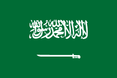 Saoedi-Arabië prepaid e-sim met data pakketten